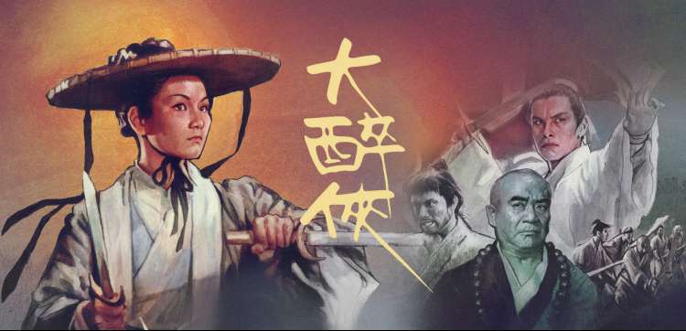 《深海》动画电影海报