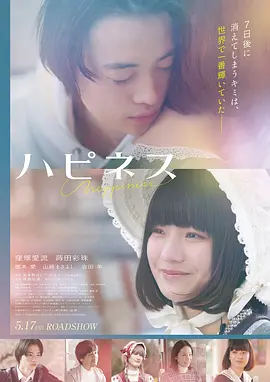 《毒舌律师》电影海报