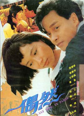 《满江红》电影海报
